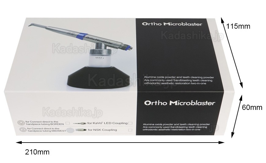 歯科口腔内酸化アルマイクロブラスター（KAVOカップリング対応）